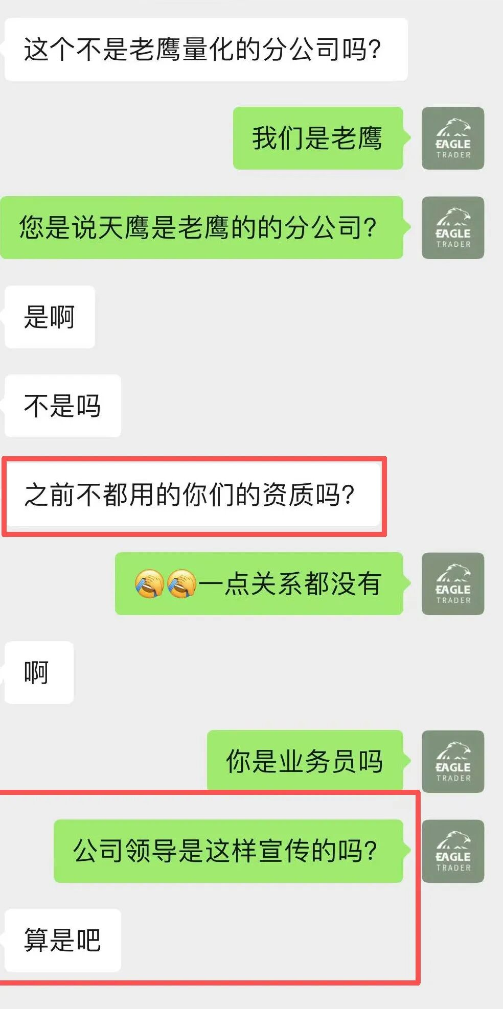�ƽ�����ƽ̨